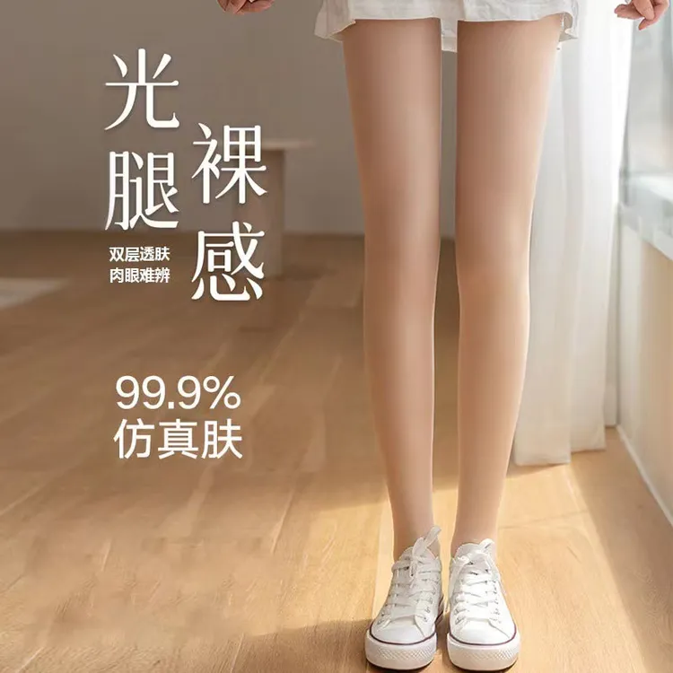 光腿袜自然春秋冬款裸感加绒加厚丝袜肉色双层外穿打底裤袜防勾丝