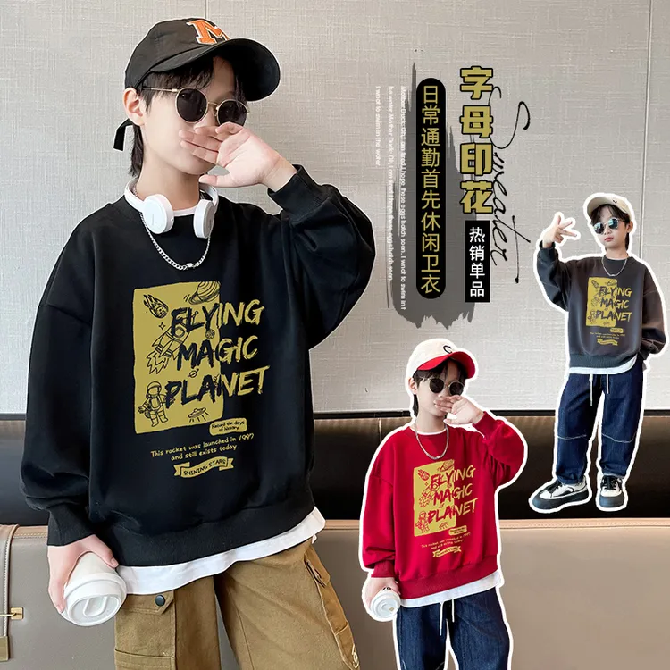 2024春秋新款童装男童卫衣中大童韩版痞帅上衣休闲宽松男孩卫衣潮