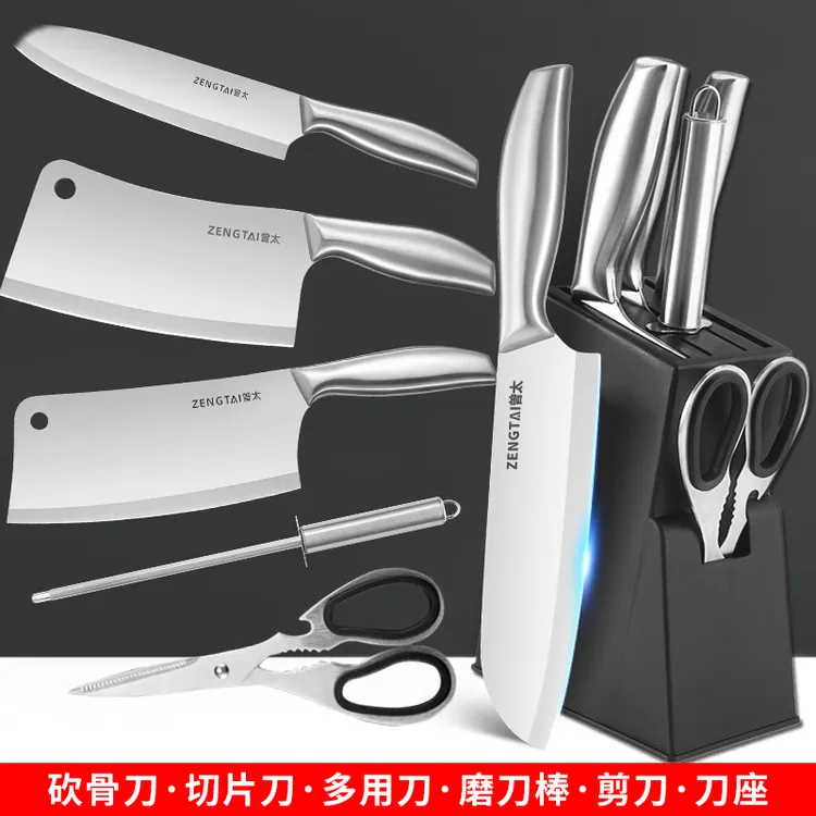 【高端6件套装】全钢一体家用不锈钢菜刀斩骨刀锋利切片厨房菜刀具