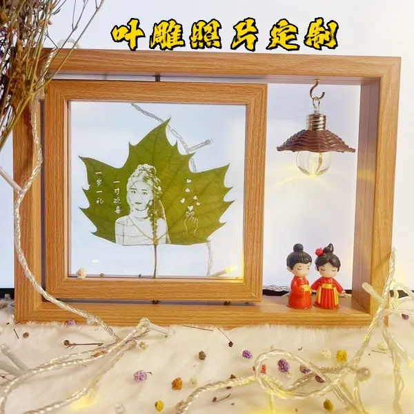 梧桐树叶叶雕定制旋转相框私人定制送礼520必备创意礼物