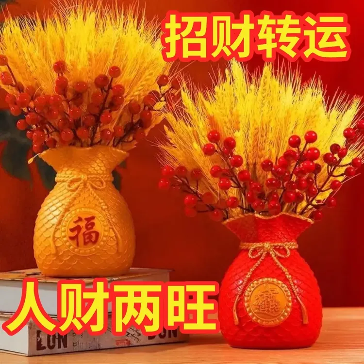 黄金麦穗客厅摆件电视柜装饰品花瓶插花大麦干花轻奢高端大气招财