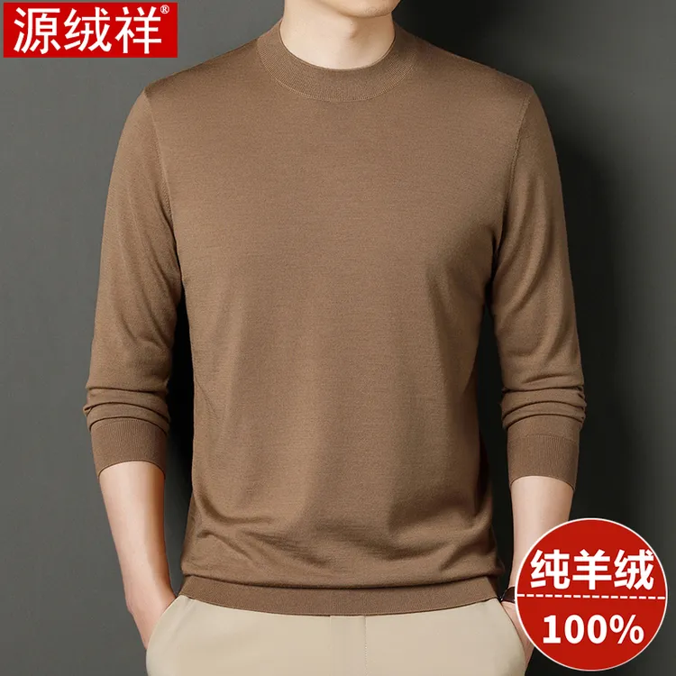 精纺羊毛针织衫男士薄款羊毛衫100%纯羊毛衣男半高领薄羊毛衫男款