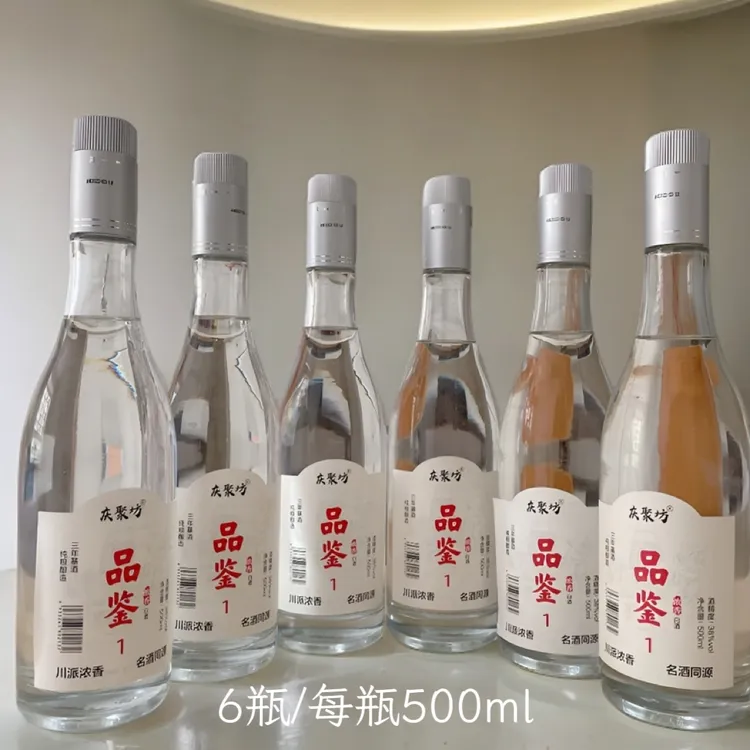 庆聚坊6瓶四川宜宾口粮酒固态发酵纯粮酿造浓香型白酒38度500ml