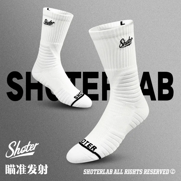 SHOTER袜子篮球袜中高帮篮球精英袜毛巾底防滑包裹性运动袜训练