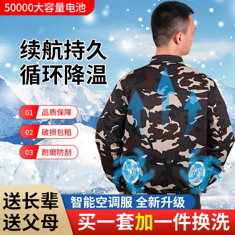 夏季空调服男充电带风扇的衣服防嗮防暑降温工人工地劳保工作服女