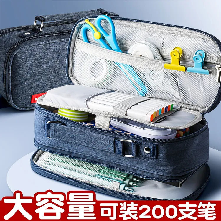 大容量笔袋多层初高中生简约小学生铅笔袋文具盒拉链帆布笔盒耐脏