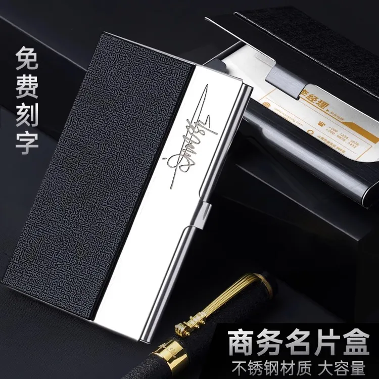 免费刻字名片夹金属皮质男士商务便携式收纳盒订制名片盒定制LOGO