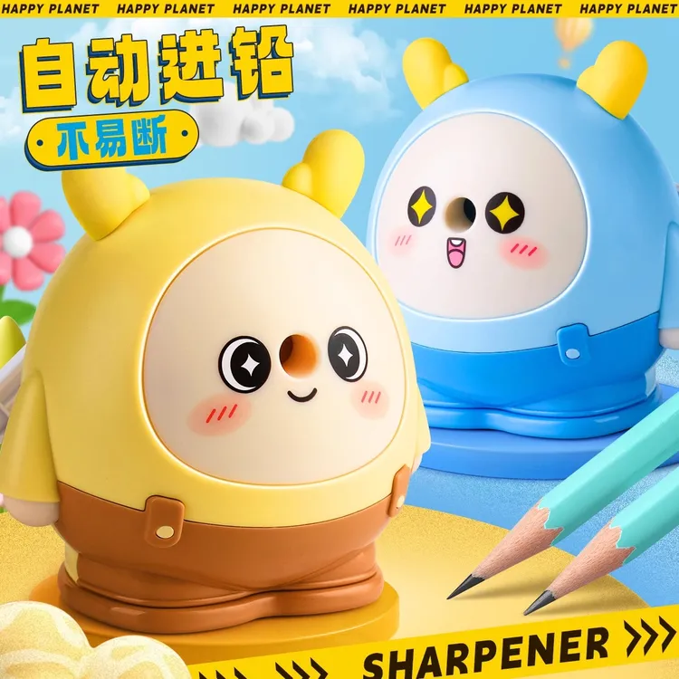 卷笔刀小鹿仔手摇转笔机小学生用高颜值卡通派对削笔器铅笔削笔刀