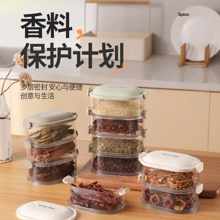 厨房保鲜盒香料盒葱花姜蒜收纳盒密封水果盒套装食品储物收纳保鲜
