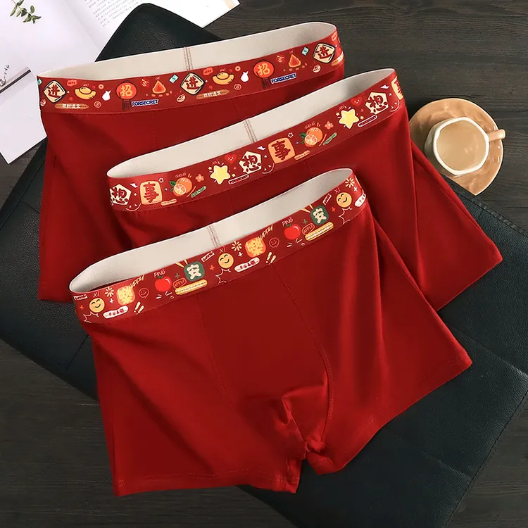 红色男士内裤结婚喜庆本命年棉裤男生舒适透气平角大码中腰四角裤
