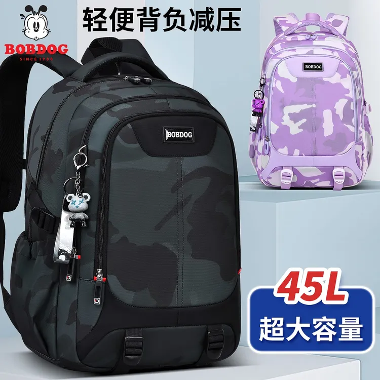 Bobdog/巴布豆新款男生大容量女初中生高中生旅行大学生双肩背包
