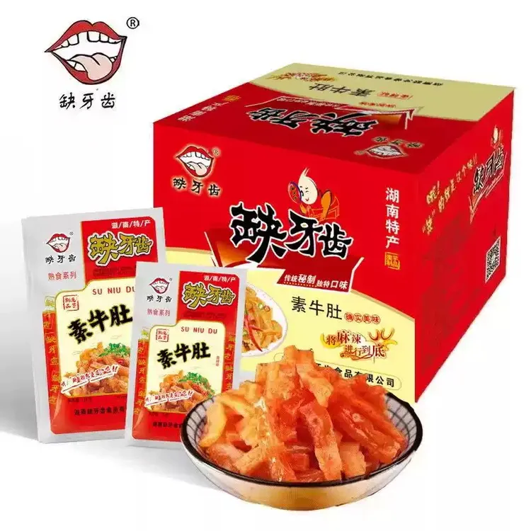 缺牙齿素牛肚爆辣零食湖南特产素毛肚素耳尖魔芋丝辣条休闲小零食