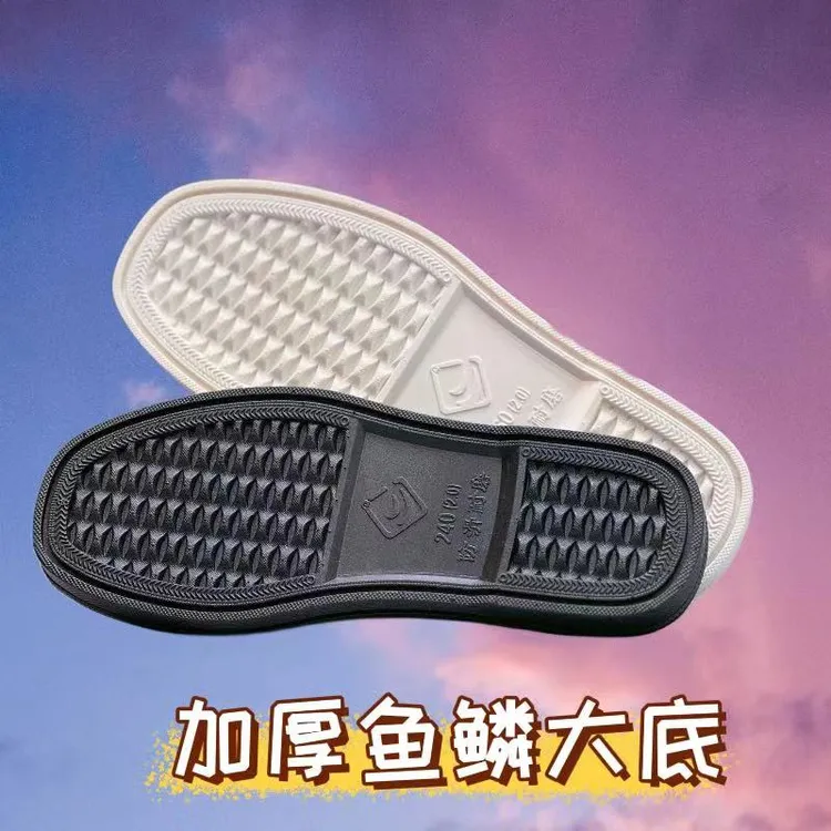 邹好运【加厚鱼鳞大底】手工布鞋棉鞋拖鞋防滑耐磨柔软舒适鞋底