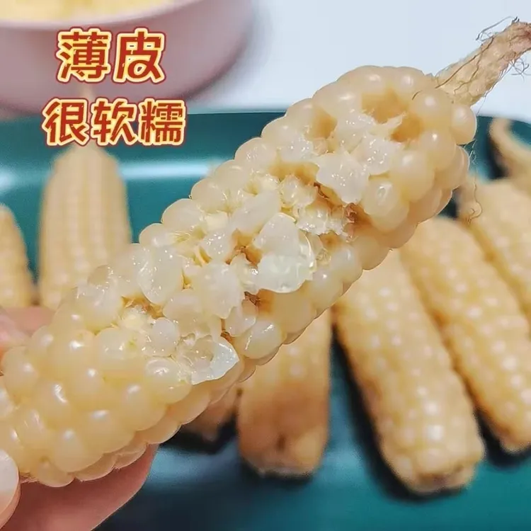 宝宝拇指小玉米真空装低脂手指玉米四小时锁鲜宝宝餐食儿童小玉米