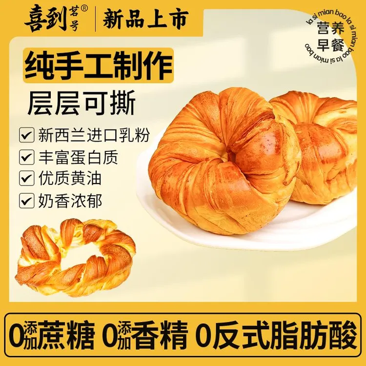 大黄油千层手撕拉丝面包奶香整箱撕圈饱腹早餐箱学校必备解馋零食