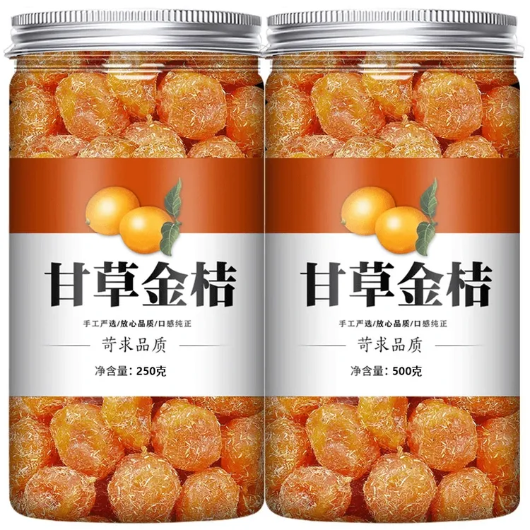 正宗甘草金桔干500g精选大颗粒草本润喉果干250g零食小吃休闲食品
