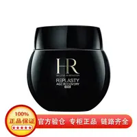 HR/赫莲娜 黑绷带眼霜 15ml
