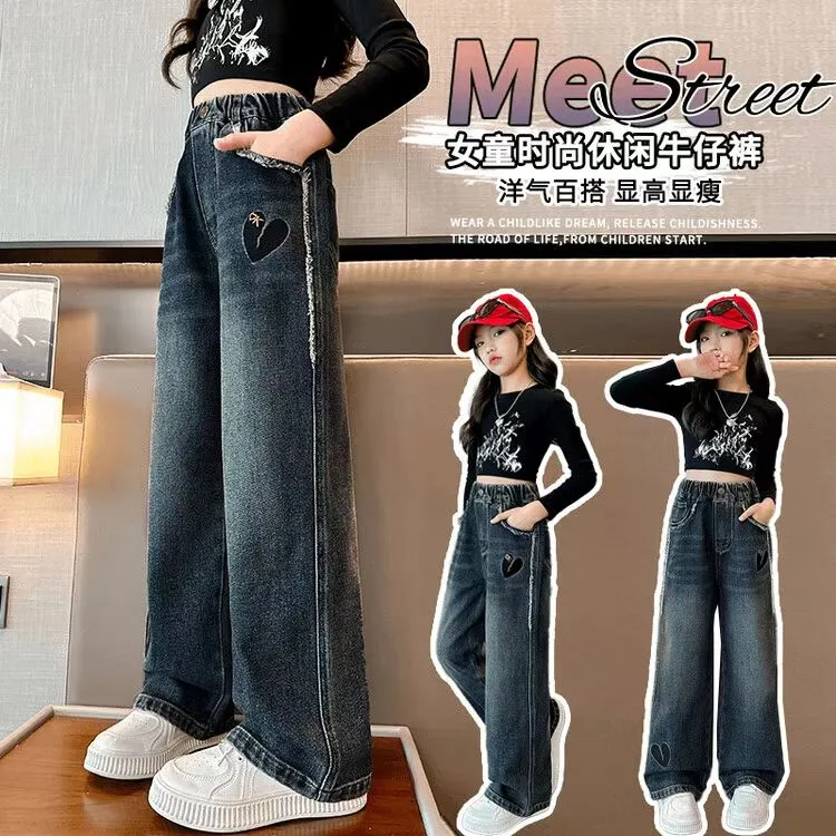 女童裤子春秋外穿2025新款儿童韩版休闲阔腿裤洋气中大童牛仔裤潮