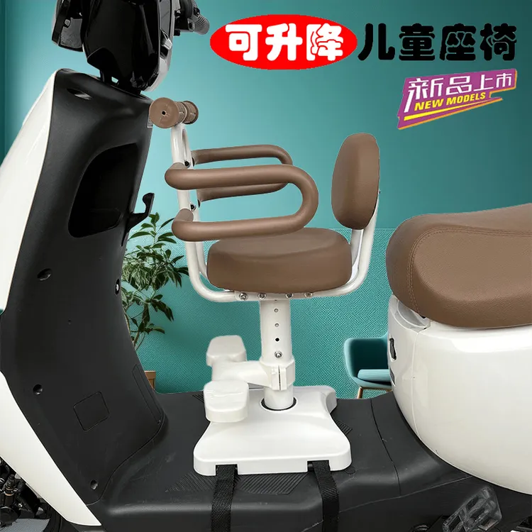 电动车便捷小巧内置儿童安全通用座椅高碳钢前置安装折叠宝宝座椅