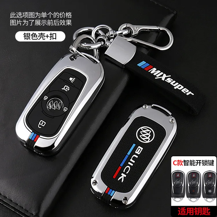 8别克英朗钥匙套君威威朗君越GL8凯越昂科拉昂科旗汽车专用保护壳
