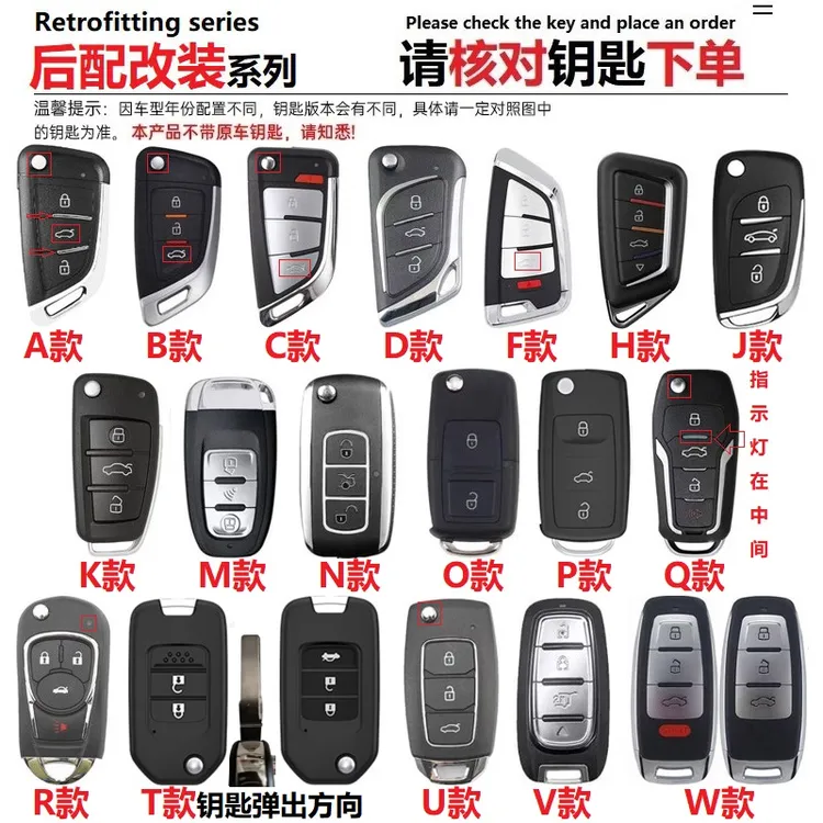 90-后配改装汽车钥匙套 大众奔驰宝马奥迪现代时尚包保护壳金属扣
