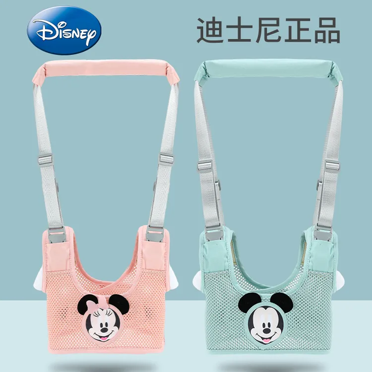 迪士尼宝宝学步带防勒防摔神器婴幼儿童透气站立两用婴儿牵引绳