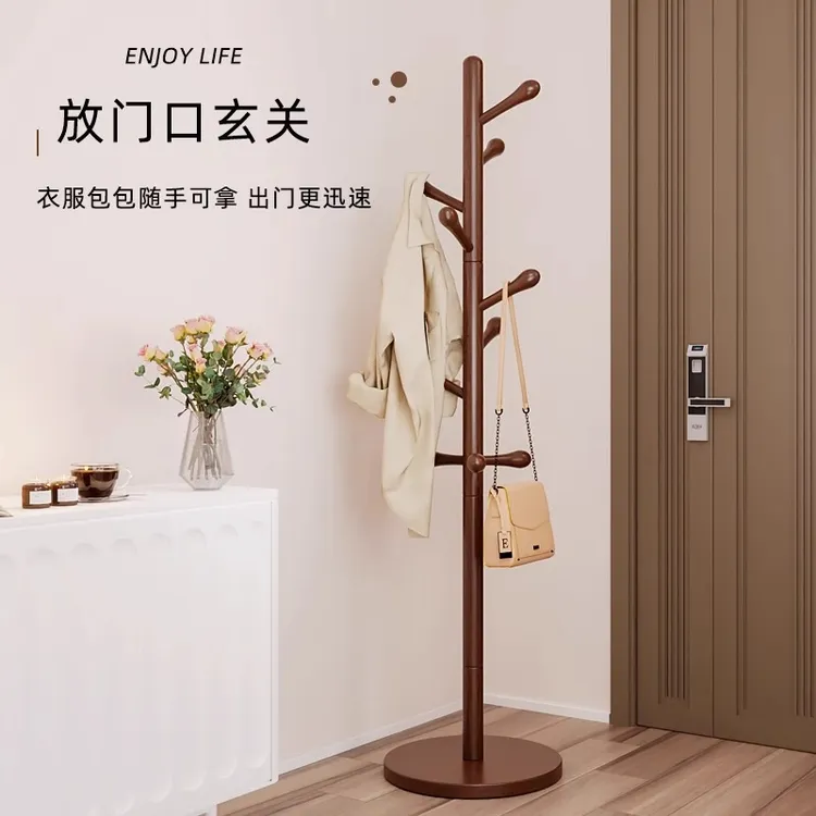 实木衣帽架落地式挂衣架子家用卧室简易衣服架客厅门口立式挂包架