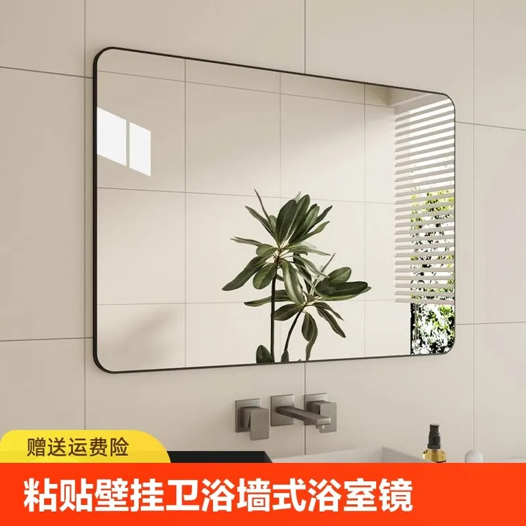 浴室镜子贴墙打孔洗手间化妆镜卫生间粘贴壁挂卫浴墙式浴室镜玻璃