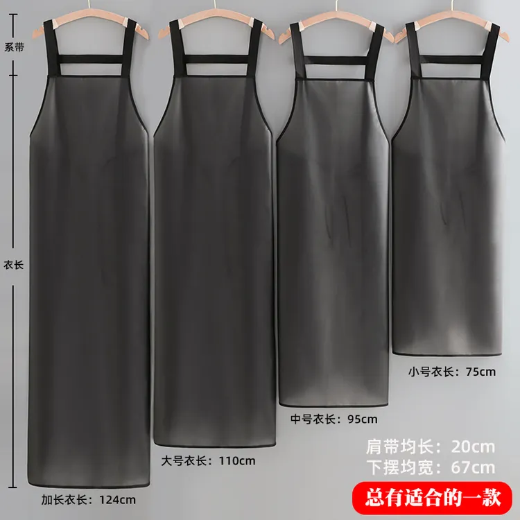 围裙加长加大防水油家用厨房做饭大号水产洗碗餐厅工作服定制LOGO