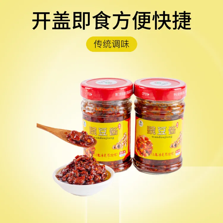【豌豆酱】传统调味开盖即食营养美味香味改造前后大酱拌饭酱豌豆