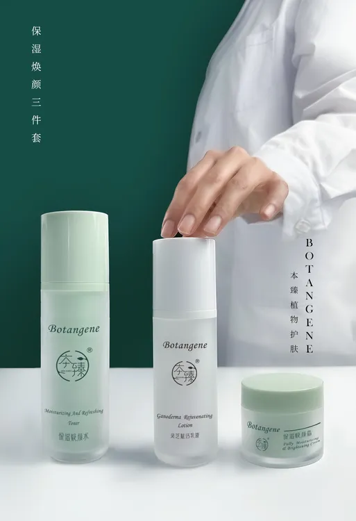 BENZHEN/本臻本臻保湿焕颜三件套(保湿水+乳液+保湿霜)