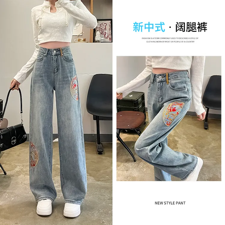 新中式国风直筒牛仔裤女春秋2024新款设计感刺绣高腰显瘦阔腿裤子