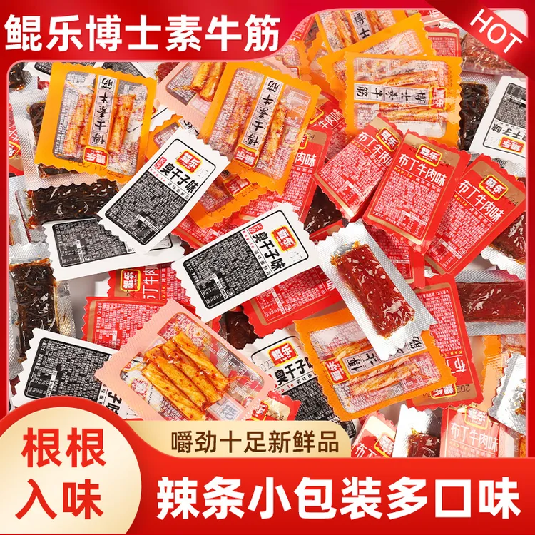 正宗鲲乐臭干子辣条儿时经典湖南辣味小吃麻辣小零食辣味零食