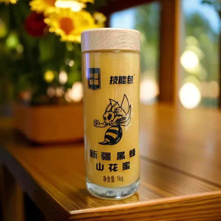 技能包新疆黑蜂山花蜜1kg新疆蜂蜜新疆直发包邮食用纯蜂蜜