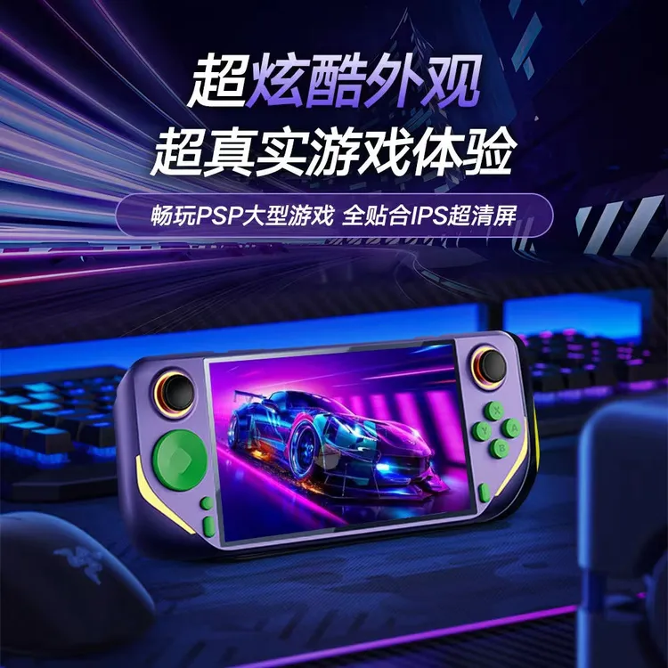 2024新款E6plus触屏双系统游戏机街机3D战神高清可投屏双人看剧