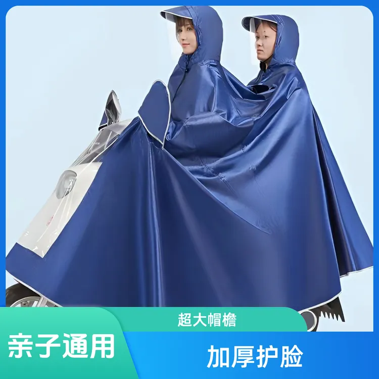 特大加宽加厚长款提花摩托车遮脚护脸双人雨衣电动车专用防暴雨披