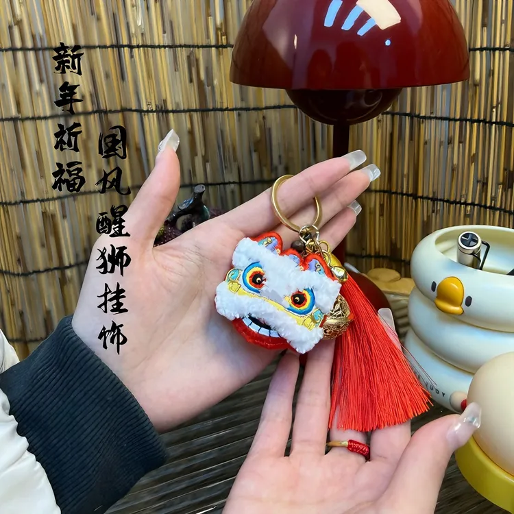 【高质量】手工diy礼物材料包醒狮刺绣挂件送男朋友钥匙扣车挂