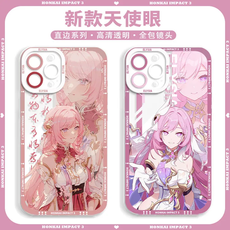 星铁3人之律者爱莉希雅适用vivoy77e华为手机壳OPPOA56小米苹果14