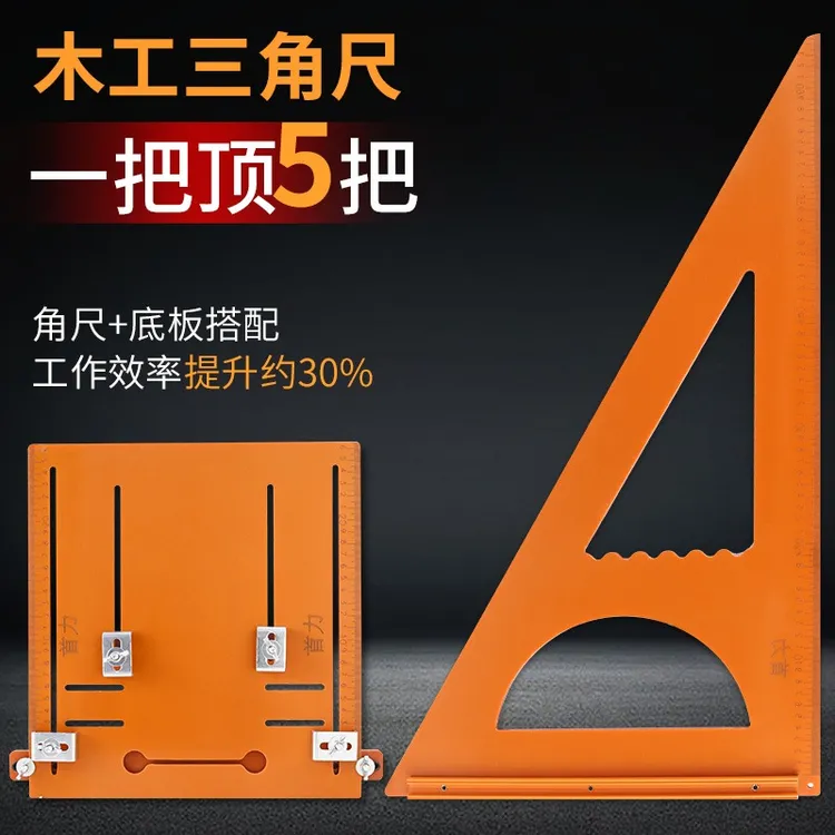 角尺90度三角尺木工大全电木三角板拐尺直角尺高精度靠山靠尺专用