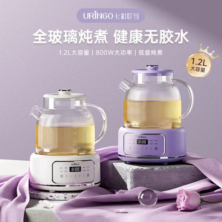 七彩叮当养生壶家用调奶器办公室全玻璃煮茶烧水壶