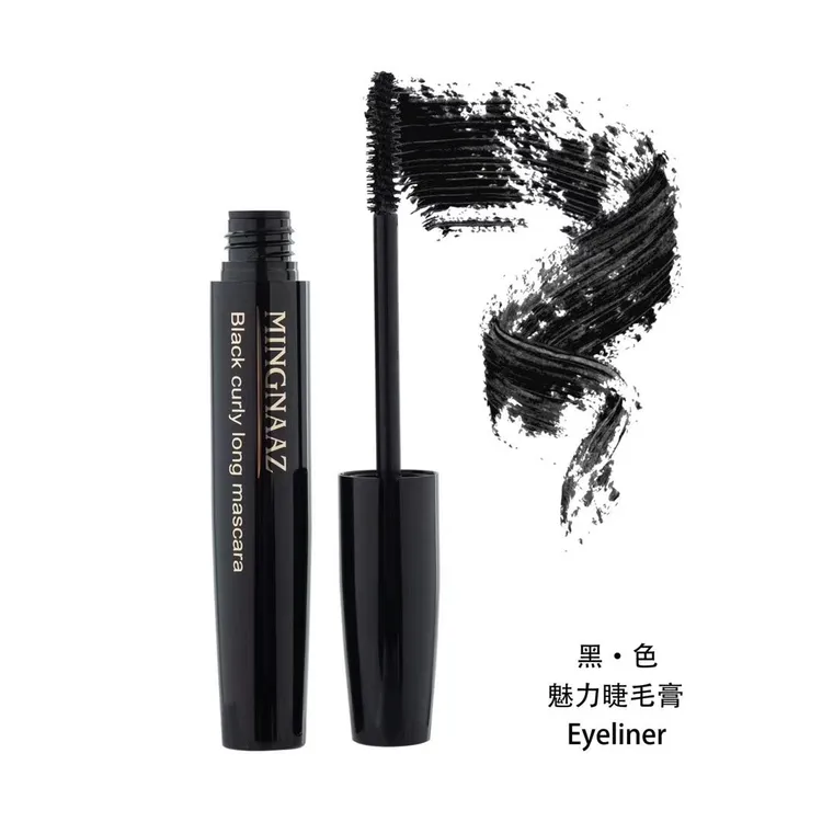mingnaz纤长睫毛膏