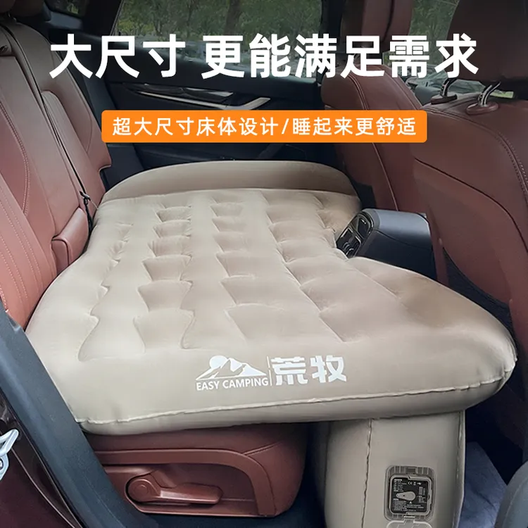 荒牧Ai智能语音车载充气床后排睡垫旅垫床上班午休自驾游户外神器商品图