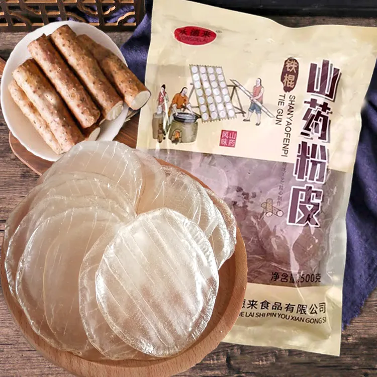 【5包5斤】铁棍山药小粉皮500gx5
