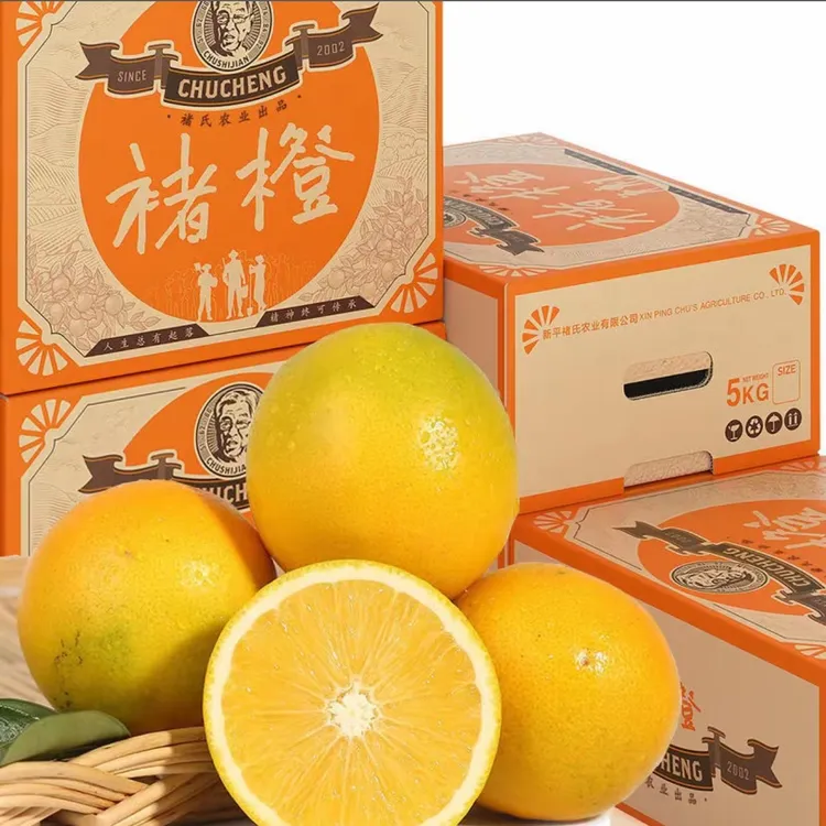【旺哥优选】正宗云南褚橙礼盒5kg