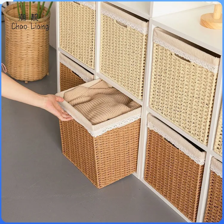 格子柜收纳正方形藤编筐ins风格子柜收纳箱杂物仿藤编收纳筐手工