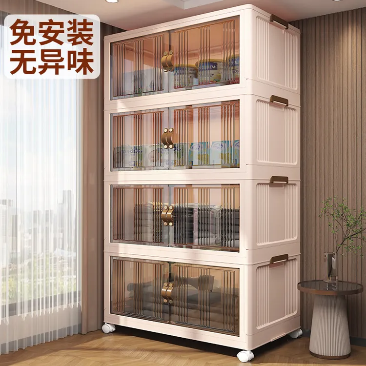 折叠收纳柜子置物柜家用多层塑料免安装零食柜儿童衣柜玩具储物柜