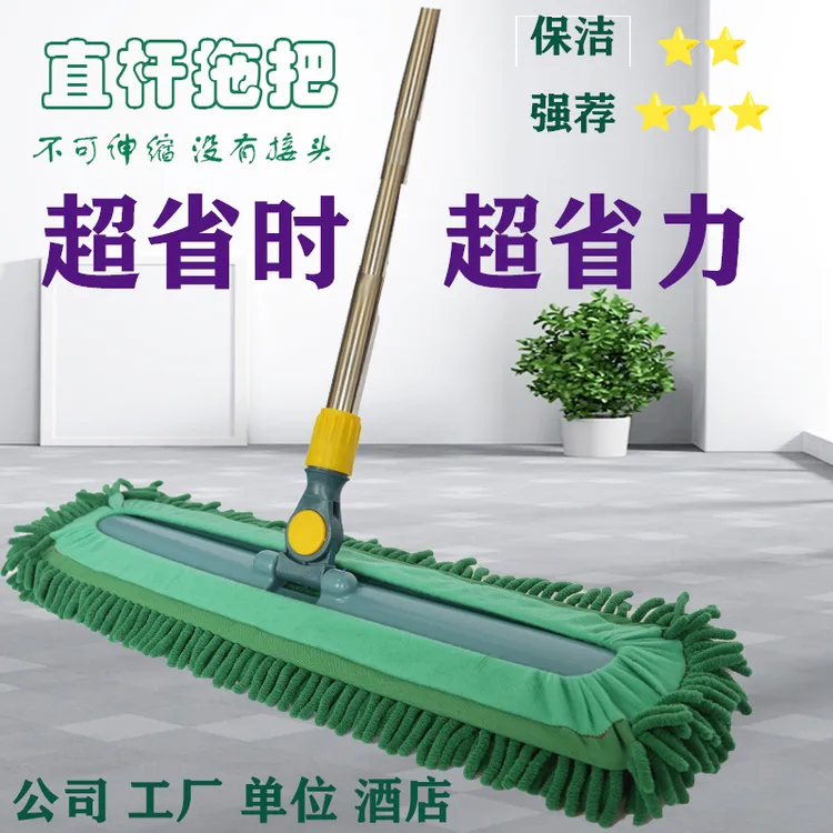 森鸢直杆雪尼尔平板拖把省时大号墩布干湿两用木地板加厚酒店拖地