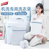 TAILI/太力洗衣袋洗衣机专用加厚毛衣内衣网兜过滤护洗袋网防变形