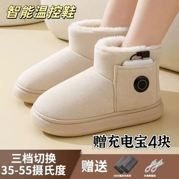 智能温控控电加热雪地靴加绒加厚保暖雪地靴秋冬雪地靴毛绒包跟