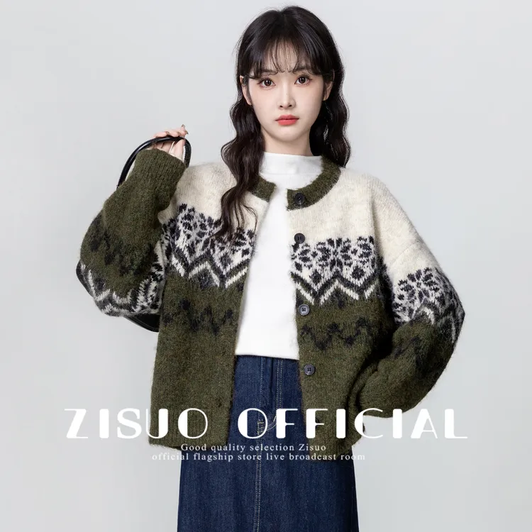 北欧风费尔岛毛衣外套女2024秋冬新款宽松慵懒风加厚针织开衫上衣